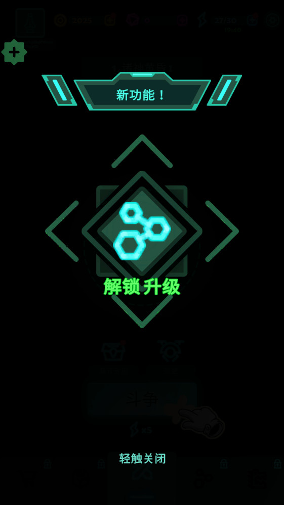 法尔托皮亚最新版(Falltopia) 0.0.143安卓版