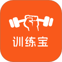 训练宝