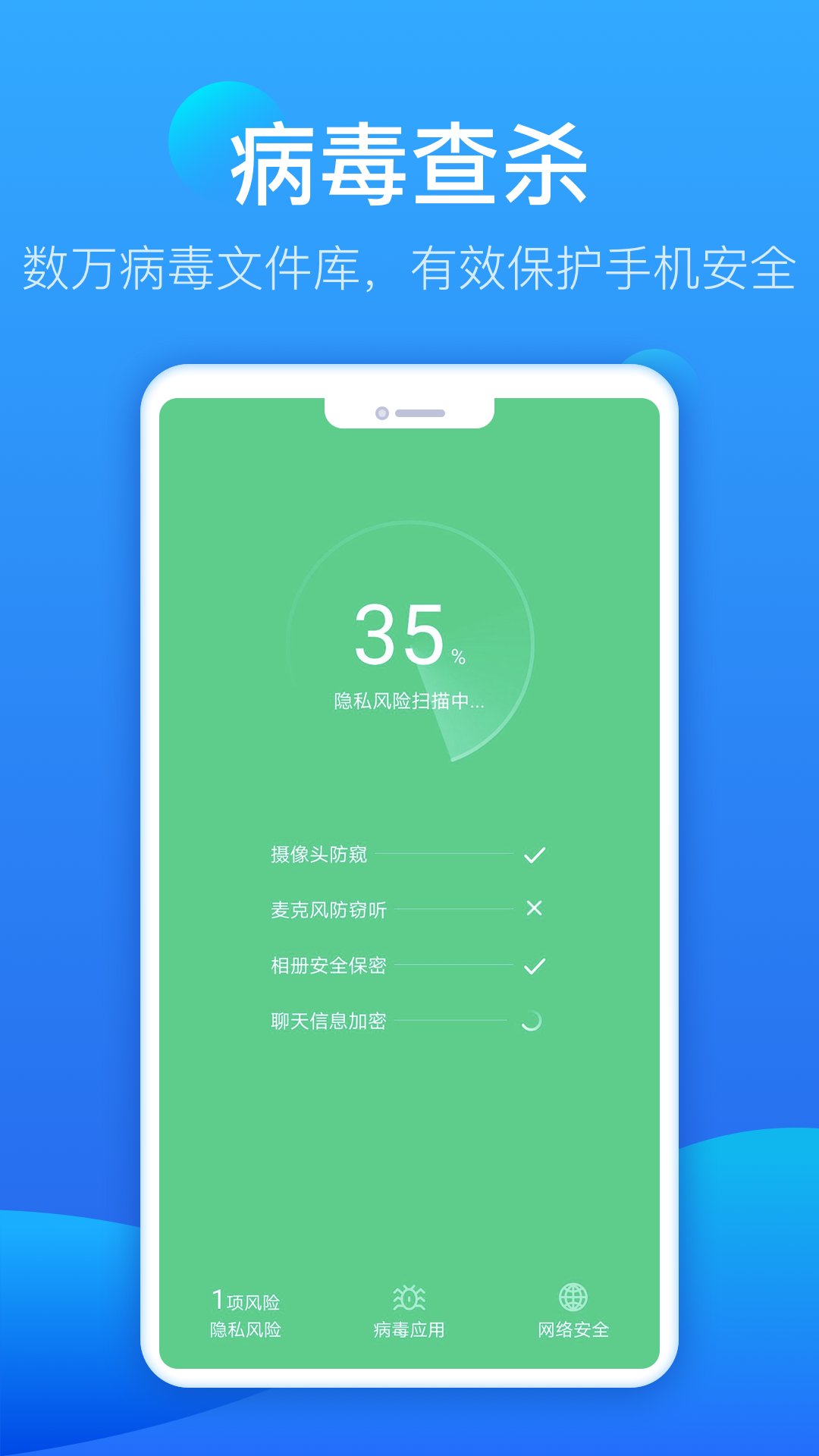 智能清理管家极速版
