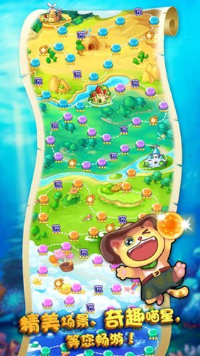 开心泡泡猫豪华单机版