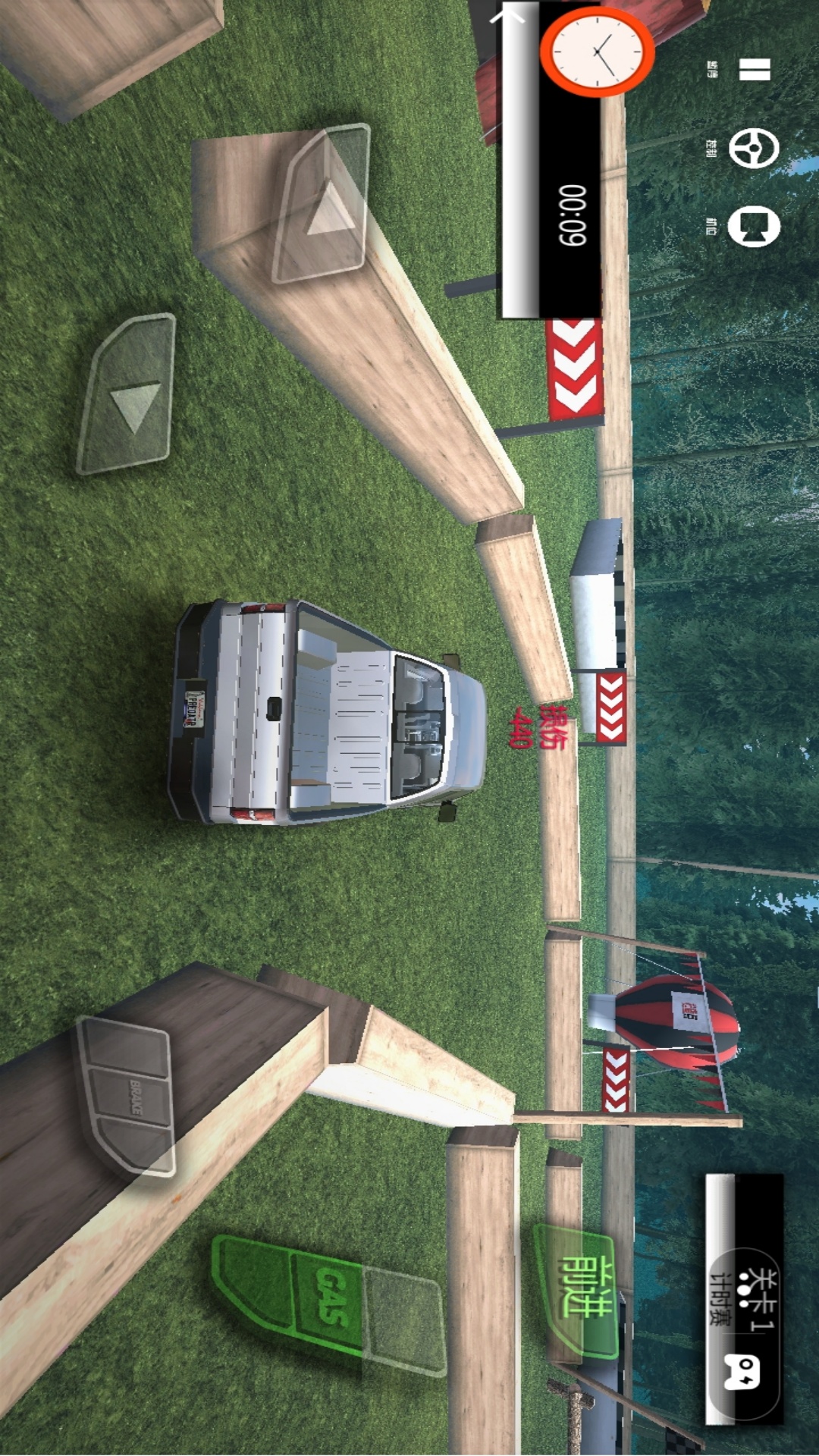 越野大脚车驾驶