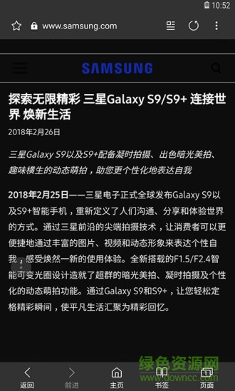 三星浏览器老版本