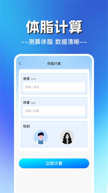 一键锁屏宝app