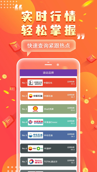 风山 安卓版v1.0