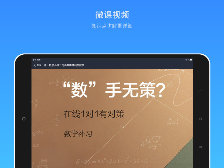 学习中心