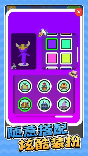 风暴火柴人对碰