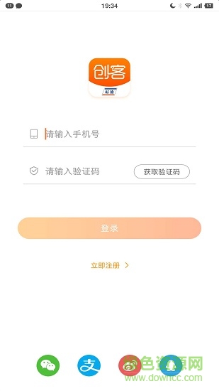 我是创客Plus