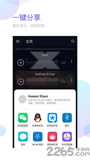 铃声剪辑器