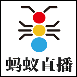 蚂蚁直播