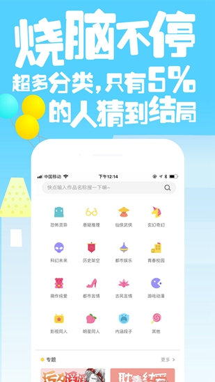 快点阅读免费版 最新版v5.26.00