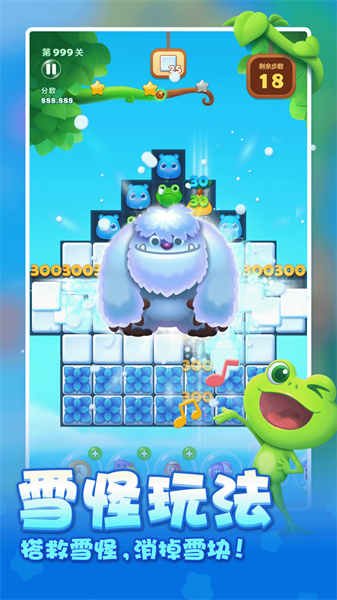 开心消消乐游戏官网免费版