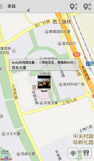 盯盯