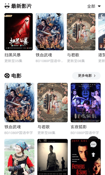 天鹅影视 天鹅影视