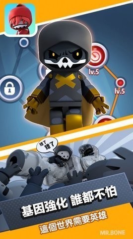 mrbone骨头先生官方正版