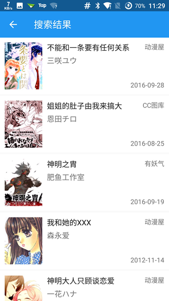 Cimoc漫画app