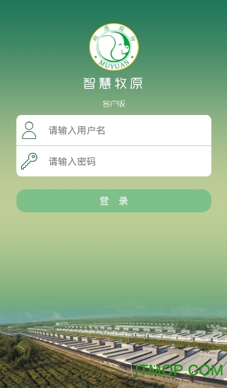 智慧牧原