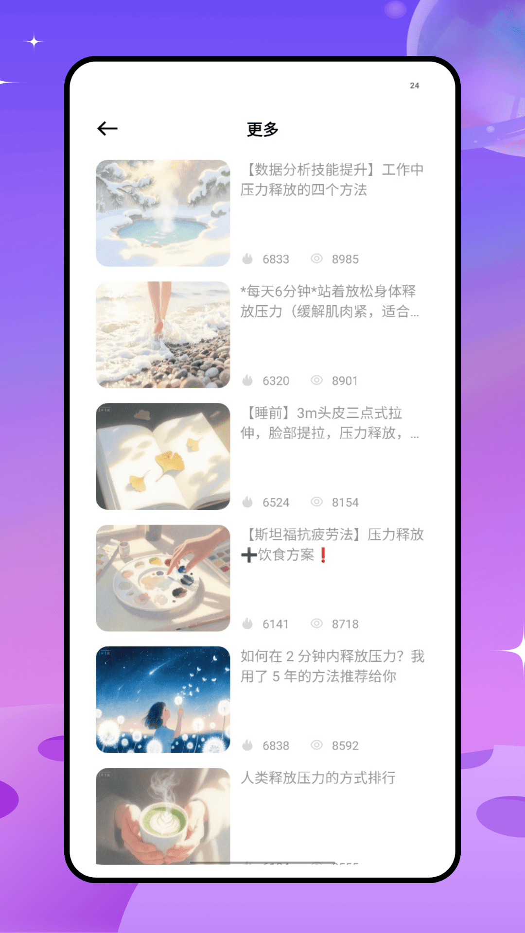 天机六爻排盘 天机六爻排盘