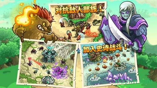 王国保卫战起源百度版(Kingdom Rush)