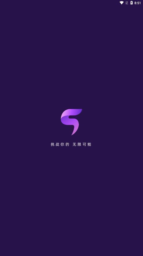 无界