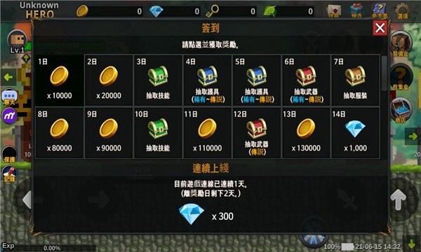 无名英雄 安卓版v3.0.299