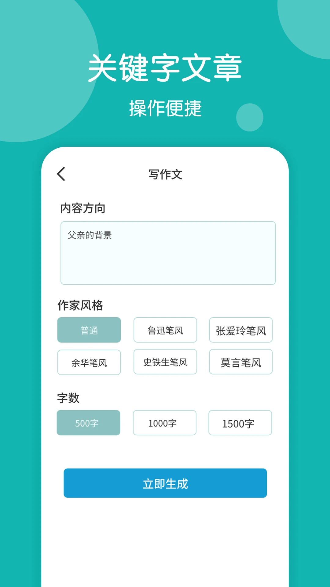 篇幅制作