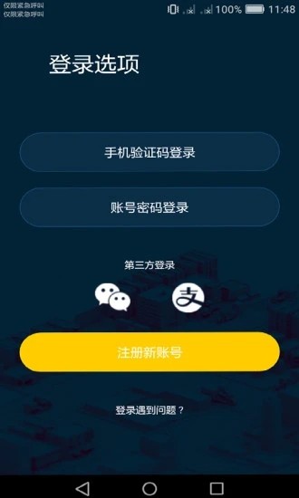 核蜂动力
