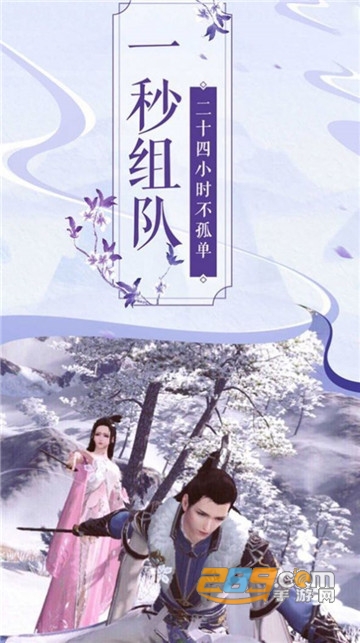逍遥剑舞