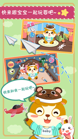 儿童照顾小宝宝 儿童照顾小宝宝