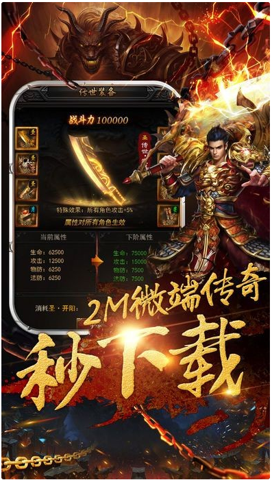 王城联盟