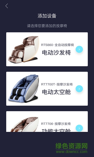 泰家