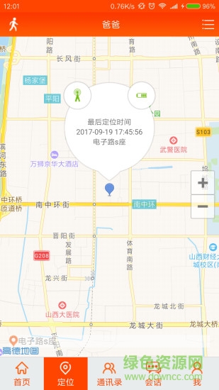 百康星