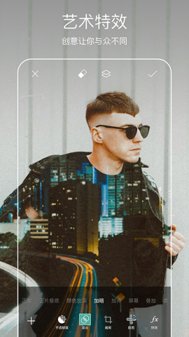 Picsart动图制作软件