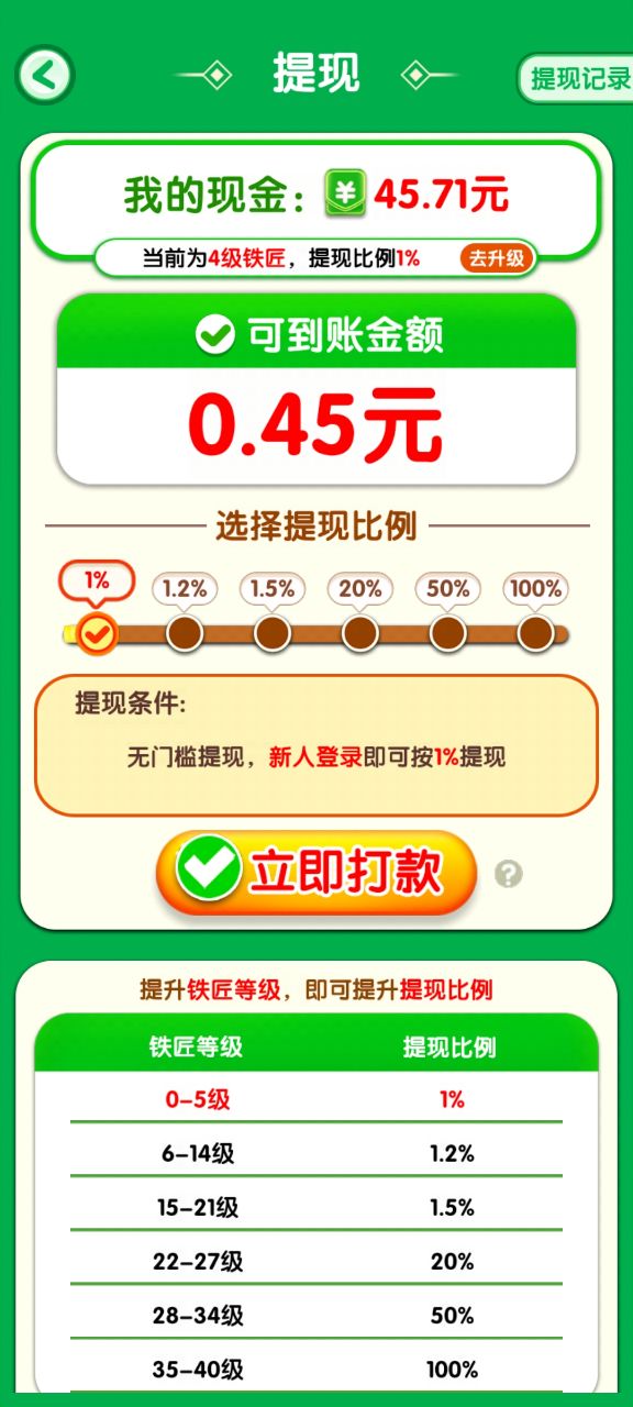 筑梦江湖 筑梦江湖