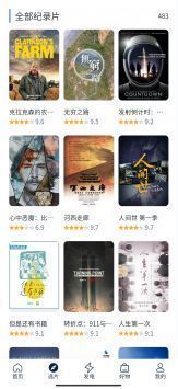 白嫖者联盟app官方安卓版