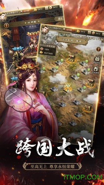 ﻿三国出击