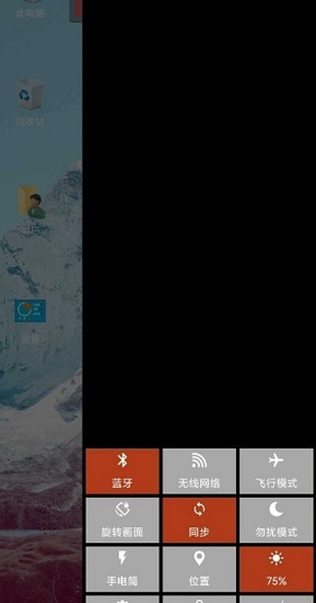 win10电脑启动器app(Computer Launcher)