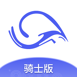 腾渊达骑手