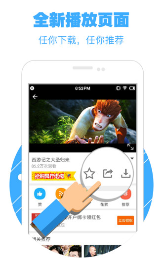 风行视频
