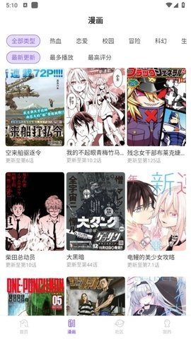 MioMio官方正版