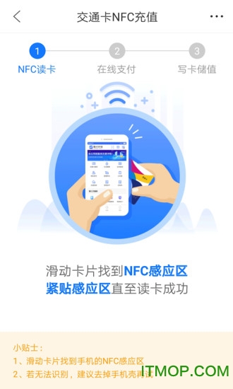 重庆市民通扫码乘车app官方版