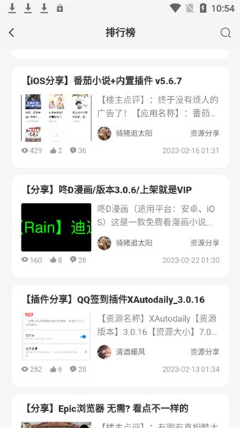 软件汇