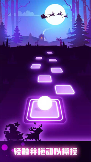 球球你跳一跳音乐游戏下载