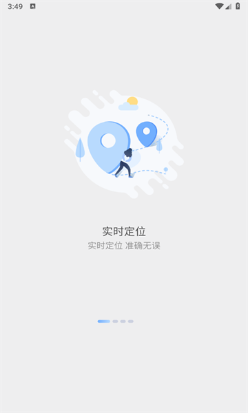 未来互联