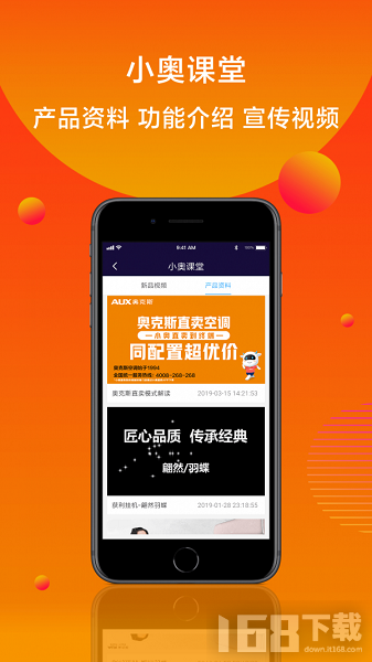 小奥直卖