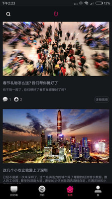 摩石