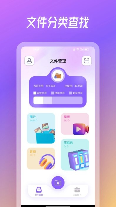 EasyShare