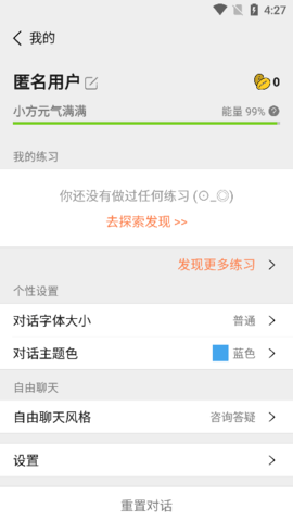 魔小方