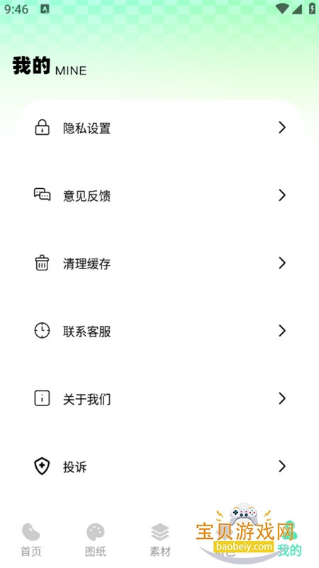 我嘞个拼豆