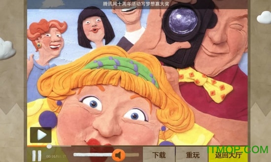 小手指剧场