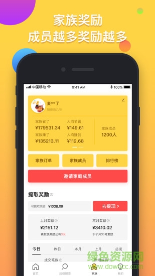 看看你的反应有多快